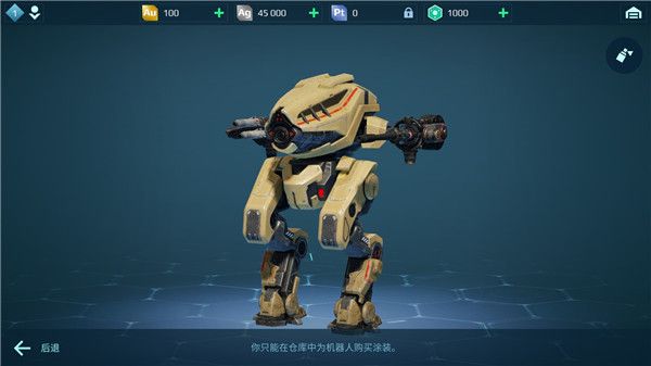 戰(zhàn)爭機(jī)器人(War Robots)