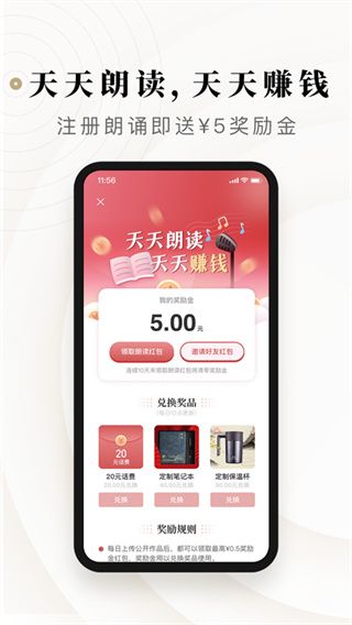 詩音app