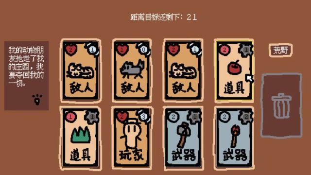 小動(dòng)物莊園我和我的動(dòng)物朋友(SmallAnimalFarmAndMe)