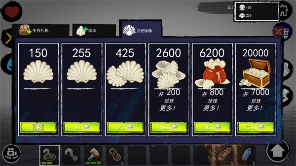 孤舟求生聯(lián)機(jī)版中文版