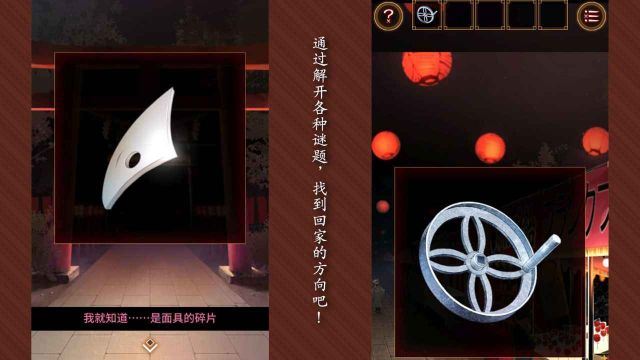 逃出廟會的那一天