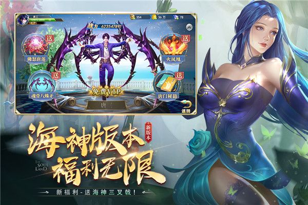 斗羅大陸千仞雪篇冷狐版