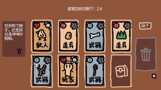 小動(dòng)物莊園我和我的動(dòng)物朋友(SmallAnimalFarmAndMe)