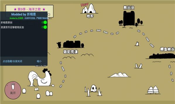 戰(zhàn)斗吧兔子內(nèi)置功能菜單(Battle! Bunny)