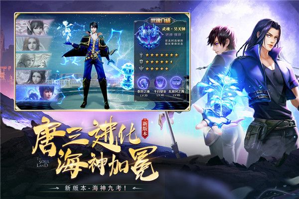 斗羅大陸千仞雪篇冷狐版