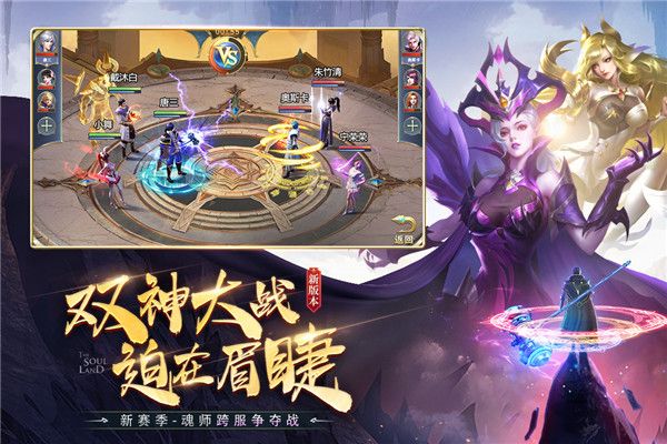 斗羅大陸千仞雪篇冷狐版