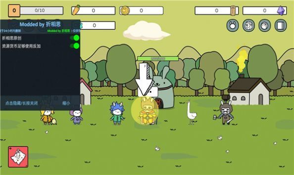 戰(zhàn)斗吧兔子內(nèi)置功能菜單(Battle! Bunny)
