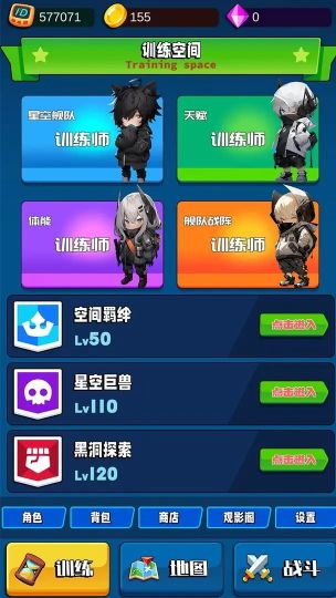 隨身訓練空間
