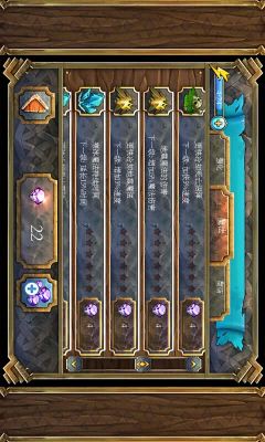 皇家塔防