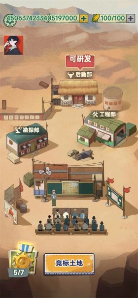 吸油 記內(nèi)置菜單版