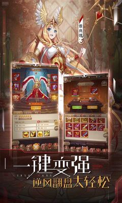 少女戰爭