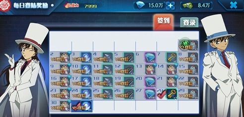 名偵探柯南游戲(Conan Runner)