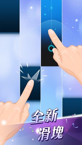 別踩白塊兒2無廣告版