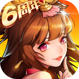 放開那三國2