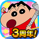 蠟筆小新幫手大作戰(Crayon Shinchan)