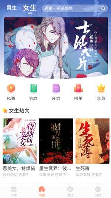 當書網手機版