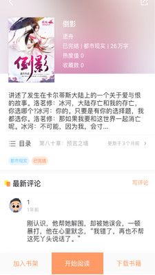 當書網手機版