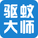 驅蚊大師