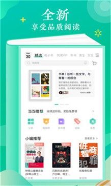 寂寞書屋