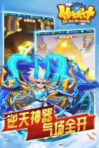 作妖計