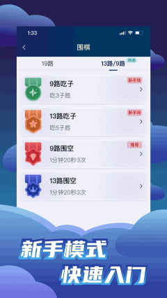 野狐圍棋