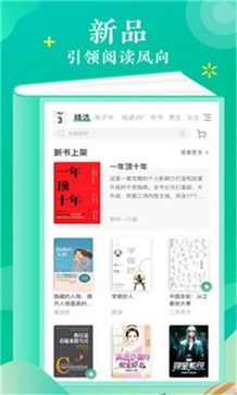寂寞書屋