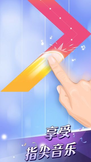 別踩白塊兒2無廣告版