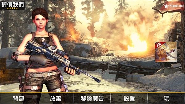 三角洲部隊突擊隊手游