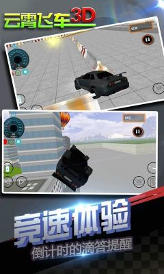 云霄飛車中文版(Coaster Rush)
