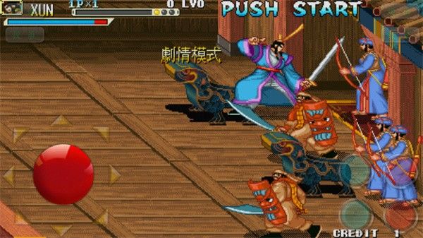 三國戰紀亂世梟雄中文版