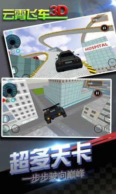 云霄飛車中文版(Coaster Rush)