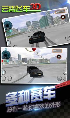 云霄飛車中文版(Coaster Rush)