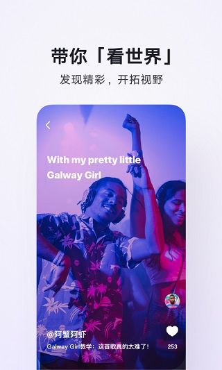 騰訊翻譯君app(Mr.Translator)
