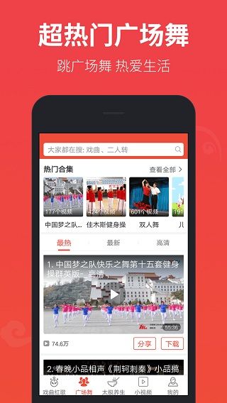戲曲多多