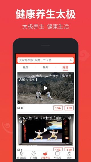 戲曲多多