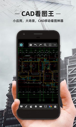 浩辰CAD看圖王(DWG FastView)