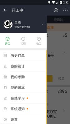美團(tuán)騎手
