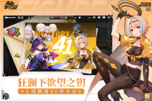 高 能手辦團