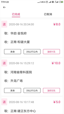 曹操騎士版