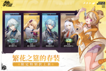 高 能手辦團