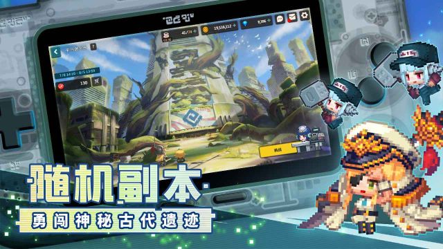 坎公騎冠劍