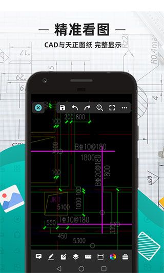 浩辰CAD看圖王(DWG FastView)