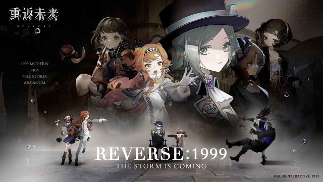 重返未來1999國標隊伍怎么搭配