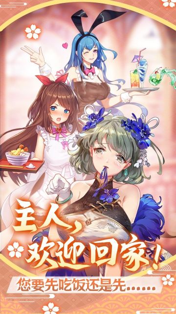 蘿莉養成計劃