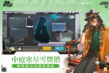 高 能手辦團