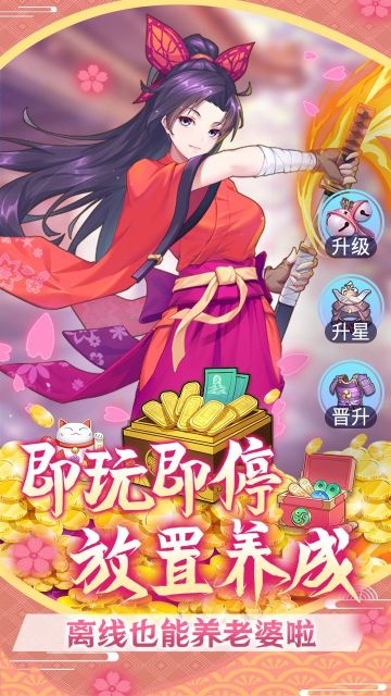 蘿莉養成計劃