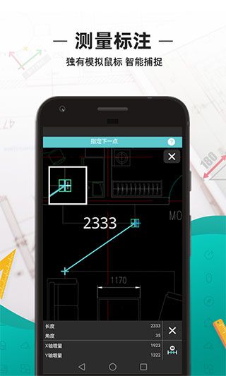 浩辰CAD看圖王(DWG FastView)