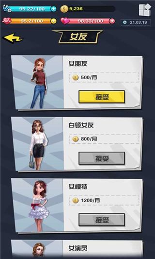 從貧民到總統(tǒng)金幣不減反增