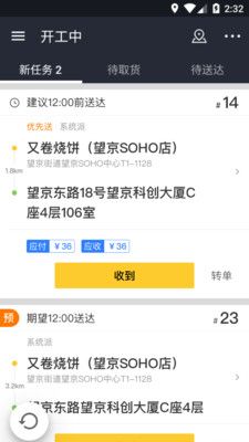 美團(tuán)騎手