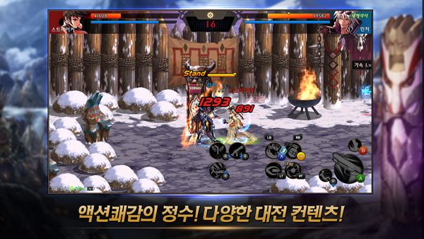 地下城與勇士手游韓服(?????? ???)